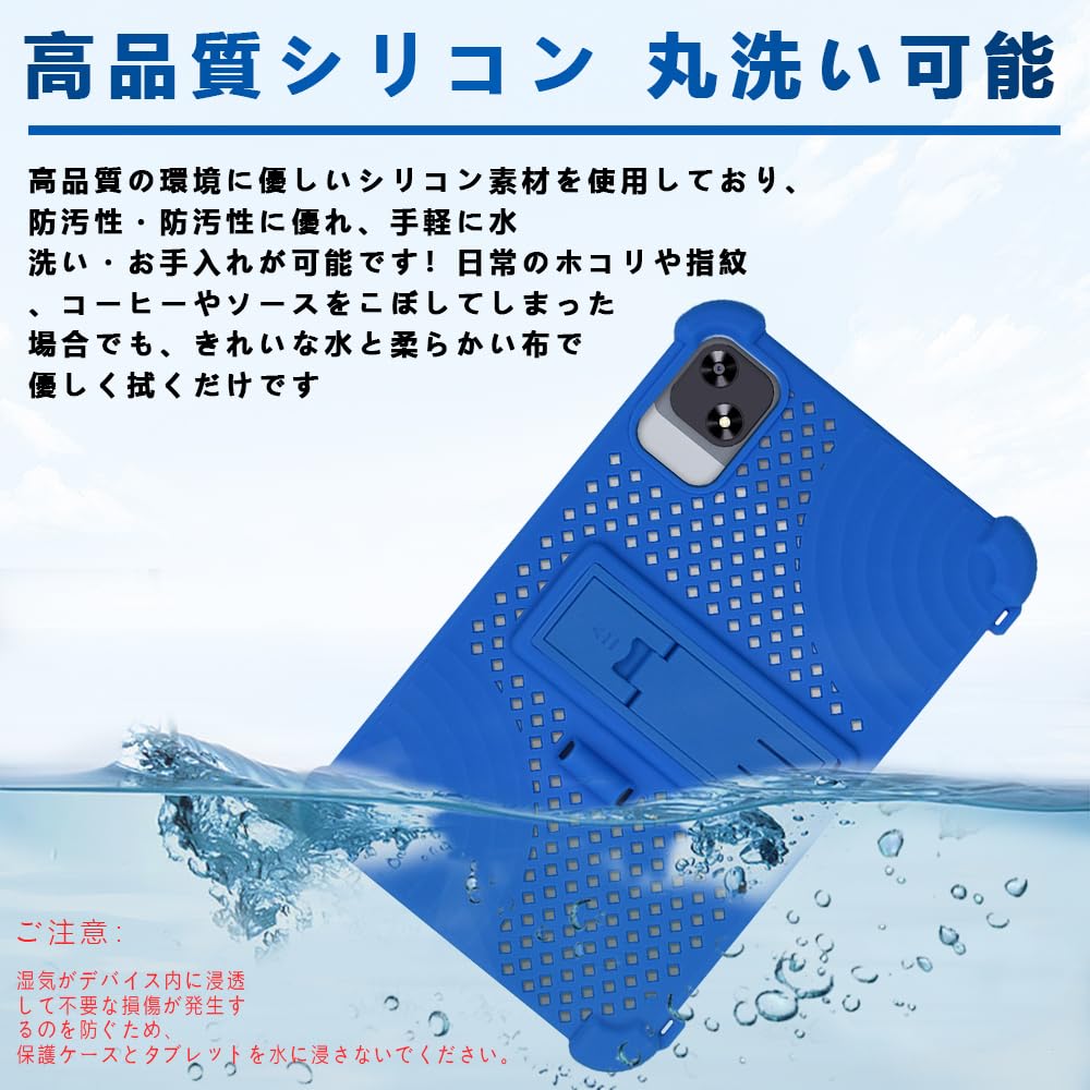 Amazon.co.jp: 【NSFN】SVITOO A8016/P08 ケース SVITOO タブレット